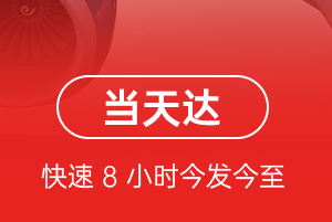 哈密伊州航空邮寄航空货运公司【机场