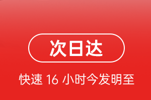 哈密伊州航空邮寄航空货运 航空货运