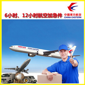 哈密伊州航空邮寄公司谈空运的四大作用是什么